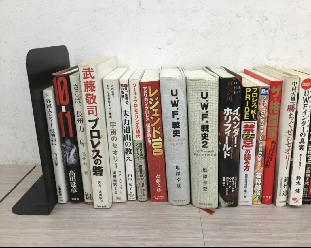 プロレス 本 まとめ DVD サイン本10冊 グレートムタdvd - メルカリ