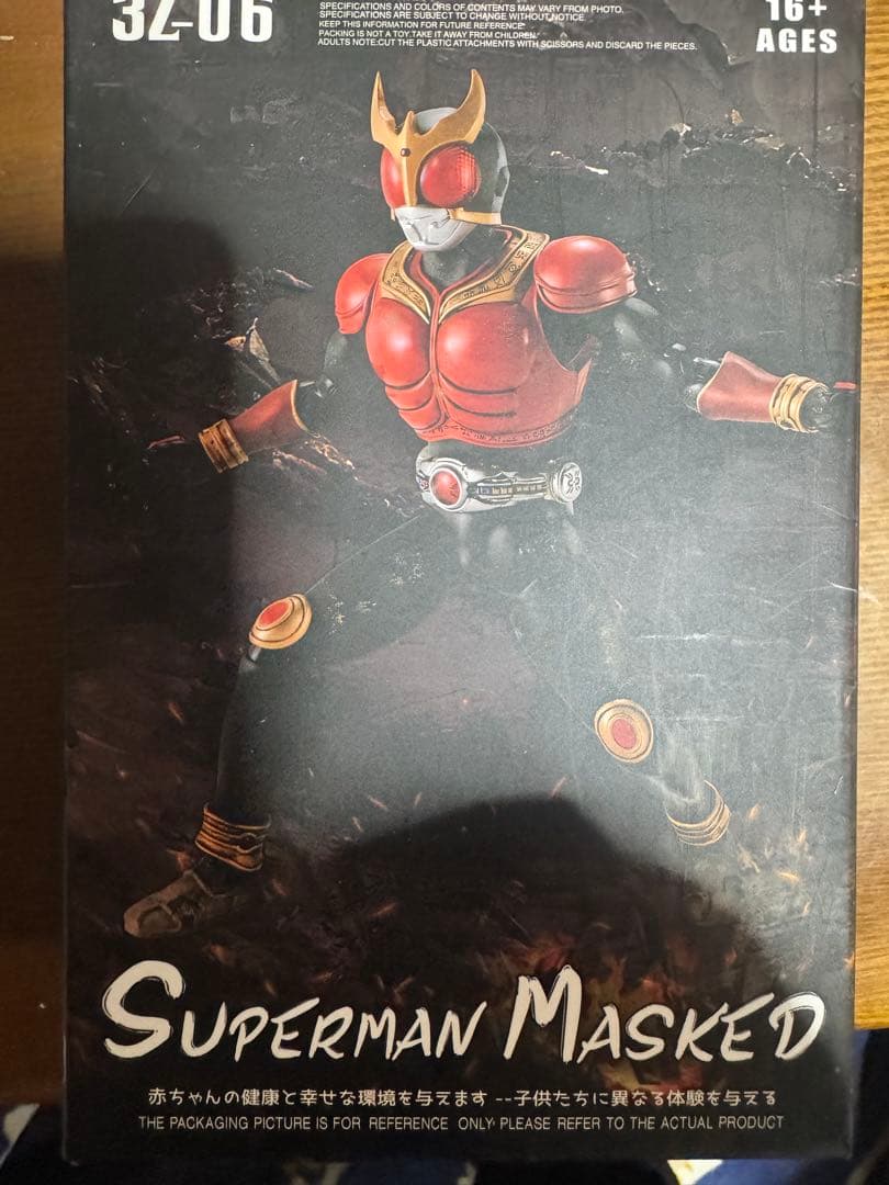 超クウガ展同じサイズ　S.H.Figuarts 真骨彫製法　超古代戦士クウガ