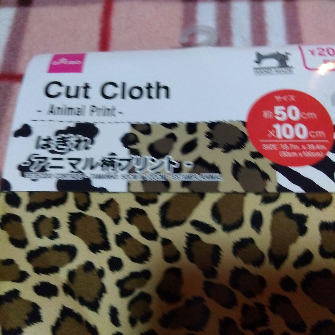 ダイソー ヒョウ柄カットクロス 50cm x 100cm - メルカリ
