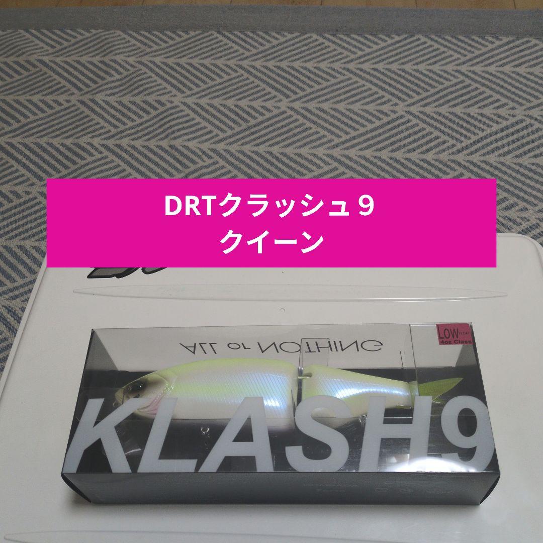 DRTクラッシュ９クイーン 新品】DRTクラッシュ9 Low クイーン Queen｜Yahoo!フリマ（旧PayPay