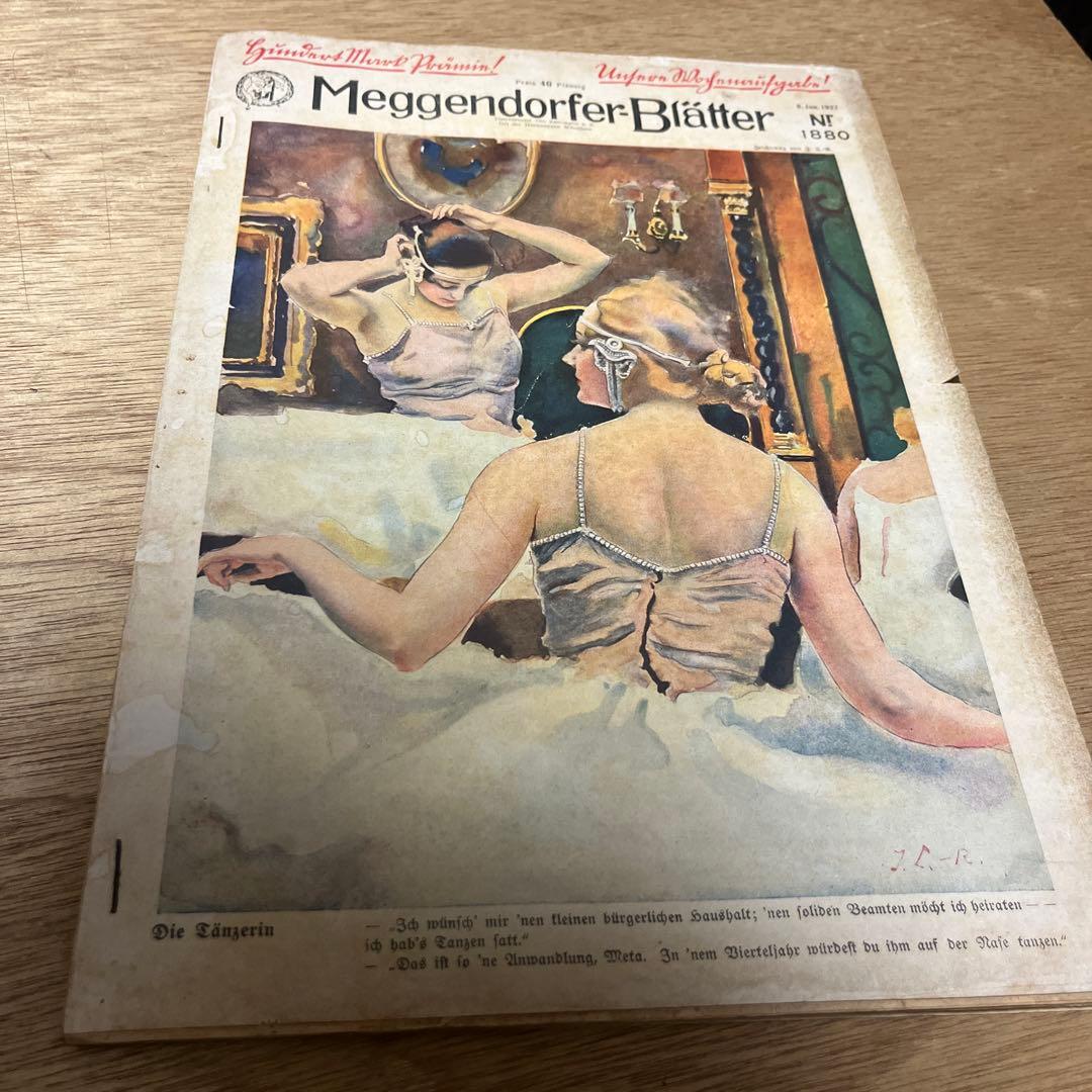 超貴重 2冊分 メッゲンドルファー ブラッター ドイツ 風刺週間誌 日本-明治頃 超貴重 2冊分 メッゲンドルファー ブラッター ドイツ 風刺週間誌 日本