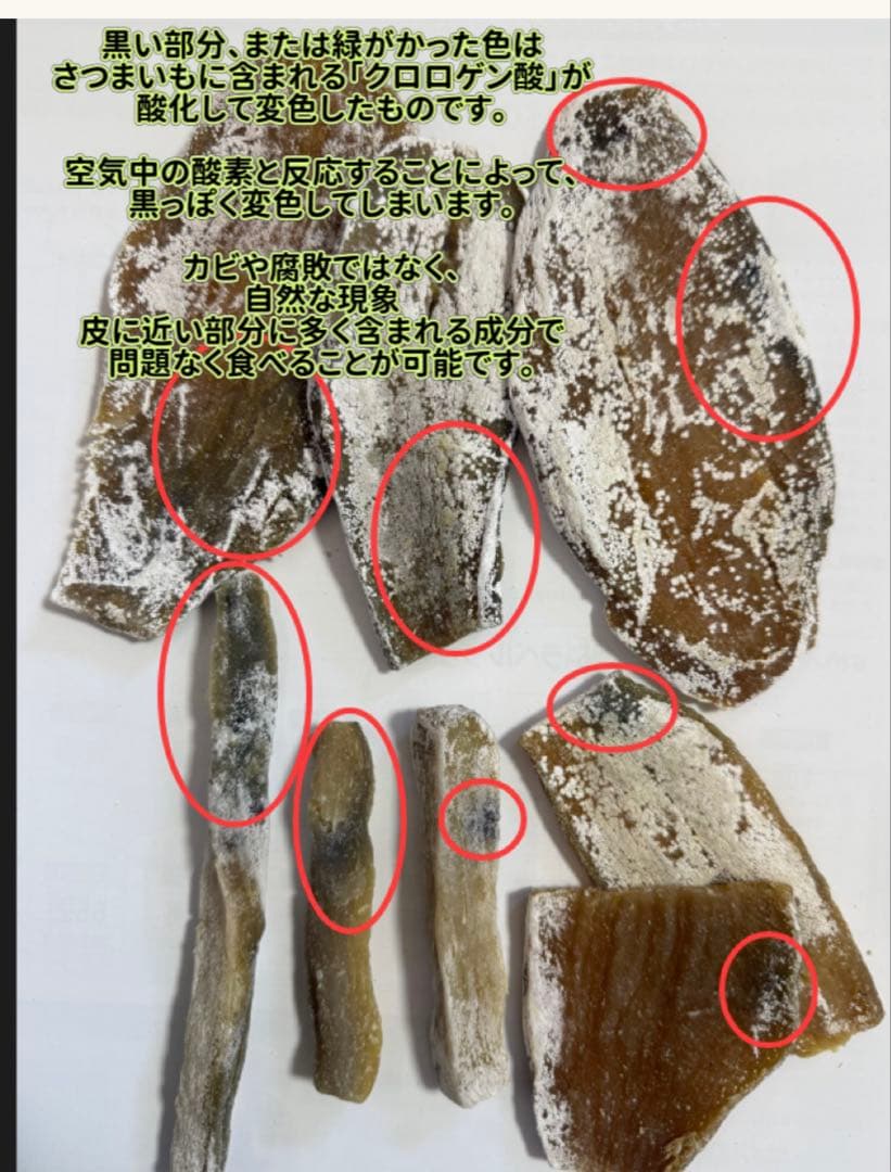 大人気‼️無添加砂糖未使用‼️ホクホク系 昔ながらの干し芋5kg 訳あり