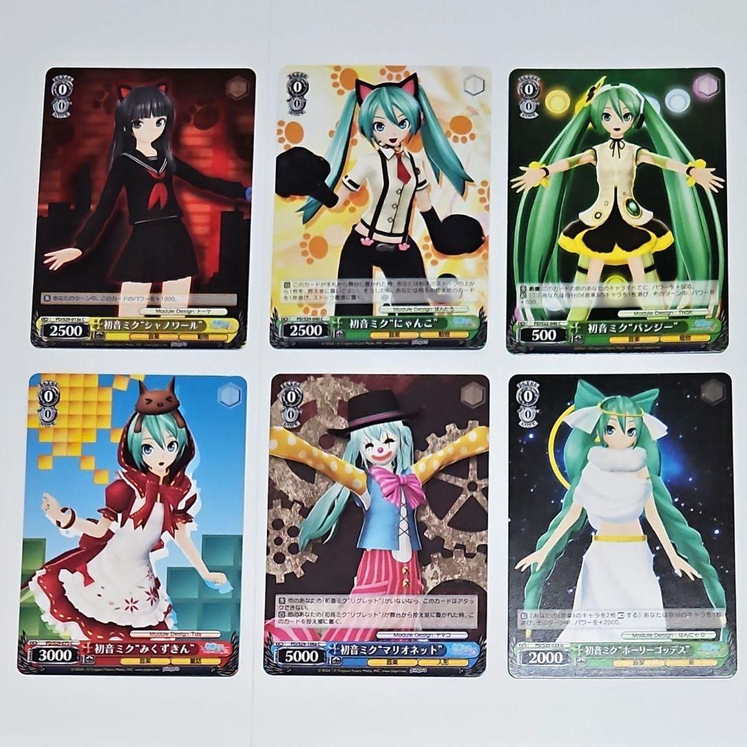 初音ミク Project DIVA ヴァイスシュヴァルツ 6枚セット ① - メルカリ