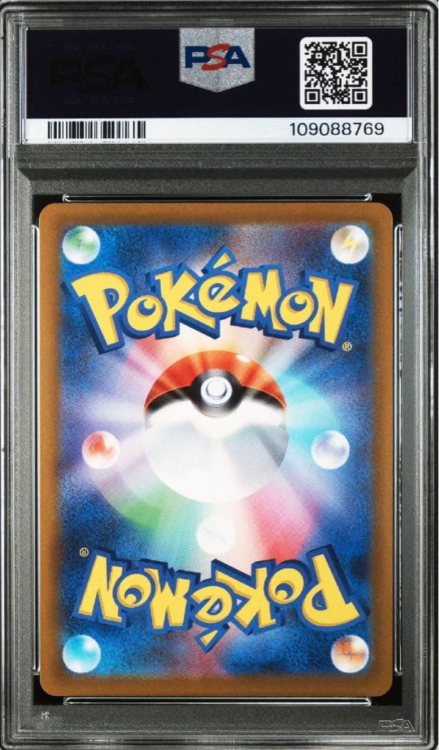 PSA10/連番】パルキア ディアルガ ギラティナ アルセウスVSTAR UR