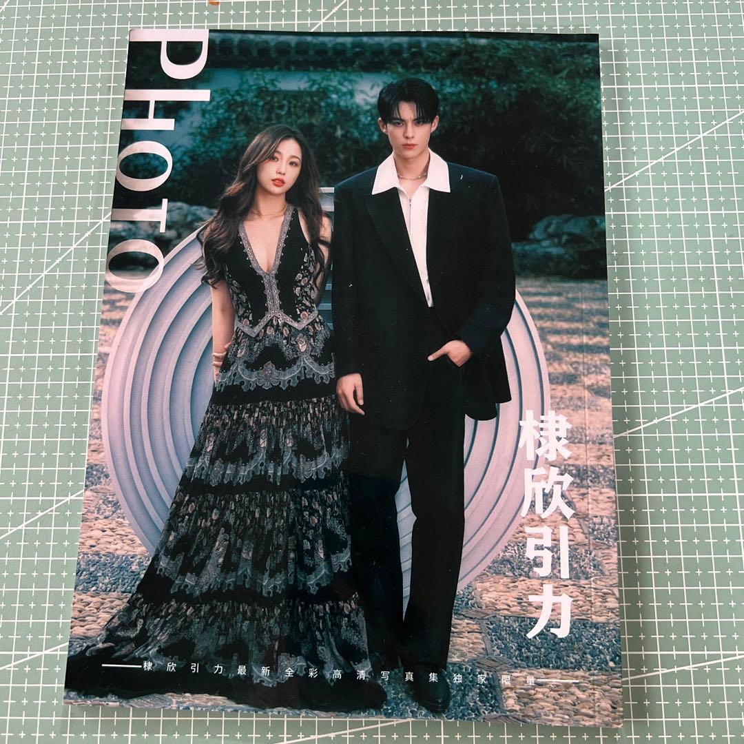 蒼蘭訣 王鶴棣 ワンホーディー ユーシューシン 写真集64ページ - メルカリ