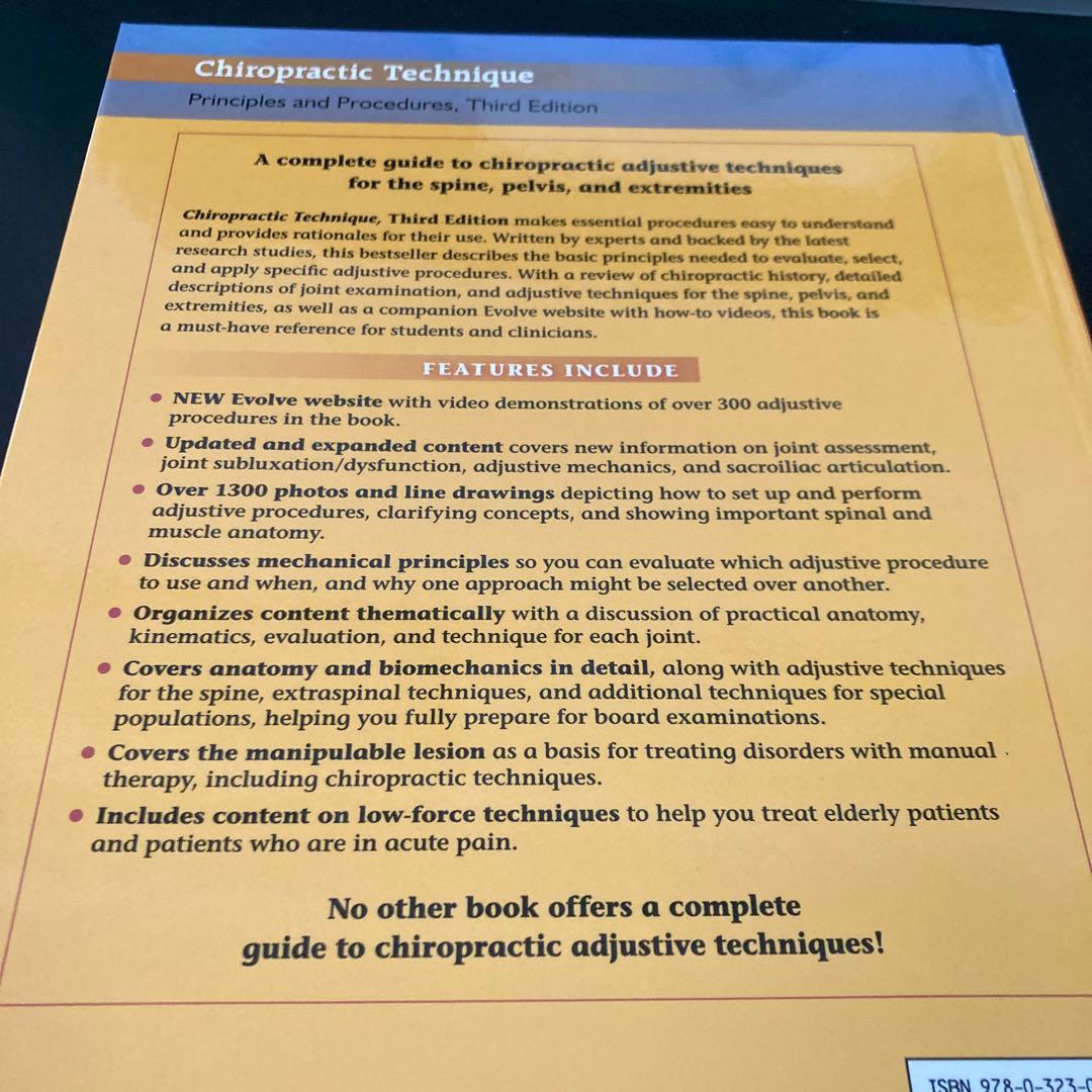 Chiropractic Technique 第三版 カイロ！整体！鍼灸！英語 - メルカリ