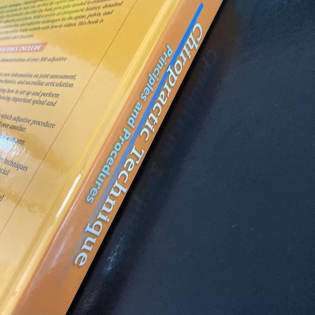 Chiropractic Technique 第三版 カイロ！整体！鍼灸！英語 - メルカリ