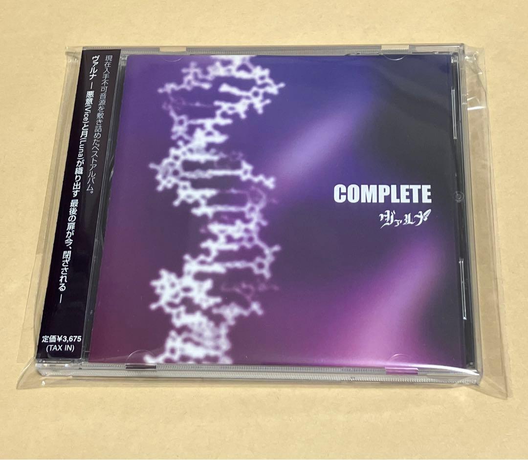 ヴァルナ/COMPLETE ベスト BEST(DIAURA ディオーラ メンバー