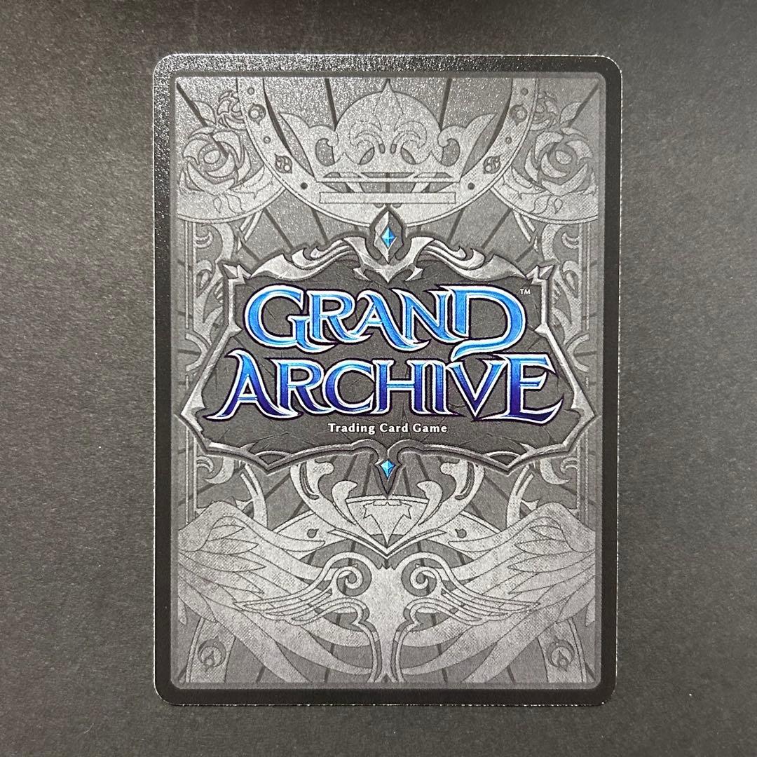 Xiao Qiao, Cinderkeeper grand archive - メルカリ