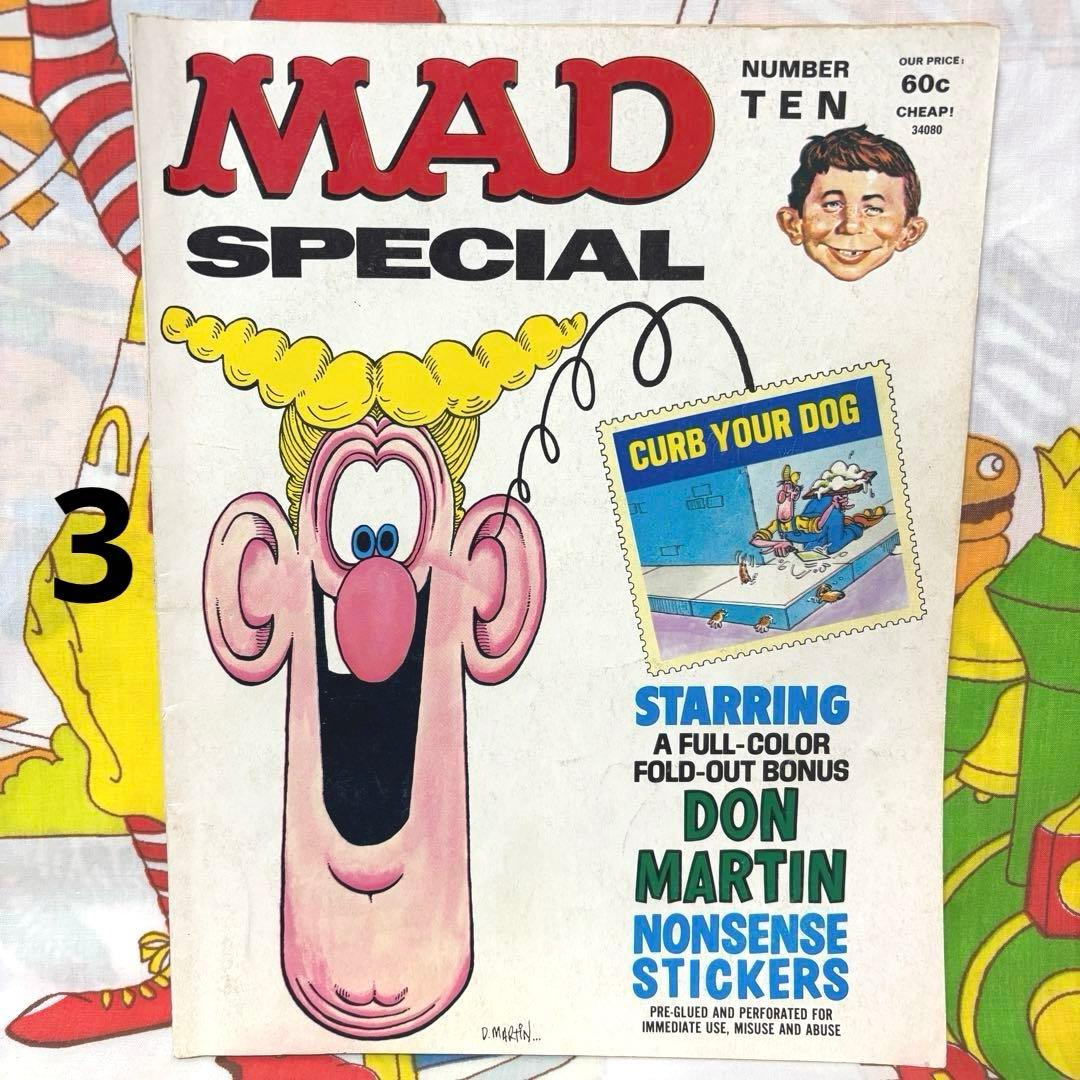 ③ MAD MAGAZINE マッドマガジン ビンテージ アドバタイジング 本の