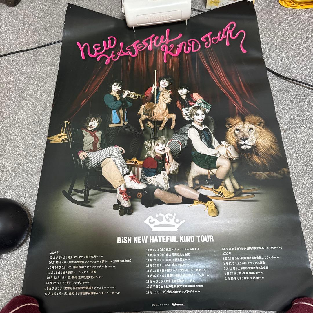 BiSH NEW HATEFUL KIND TOUR ポスター - メルカリ