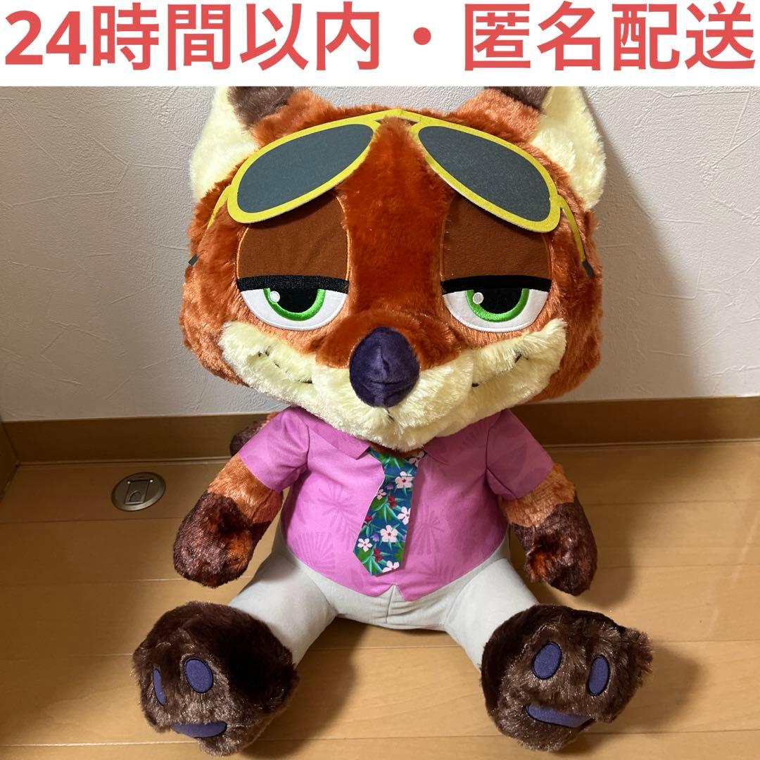 ズートピア2 スーパーラージぬいぐるみ ニック・ワイルド - メルカリ
