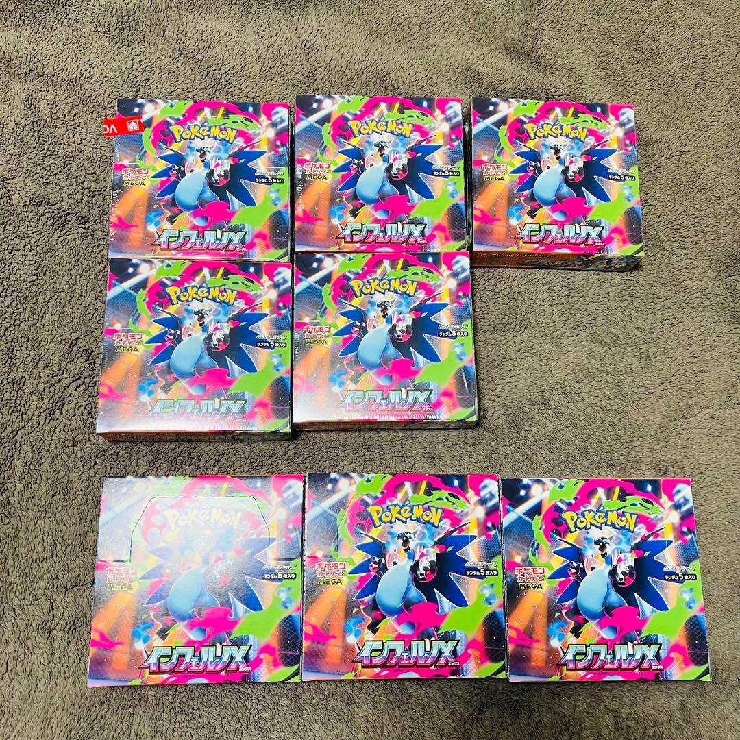 インフェルノX 新品未開封8BOXセット(シュリンク付き5、シュリンクなし3) Amazon.co.jp: ポケモンカードゲーム MEGA 拡張パック インフェルノX