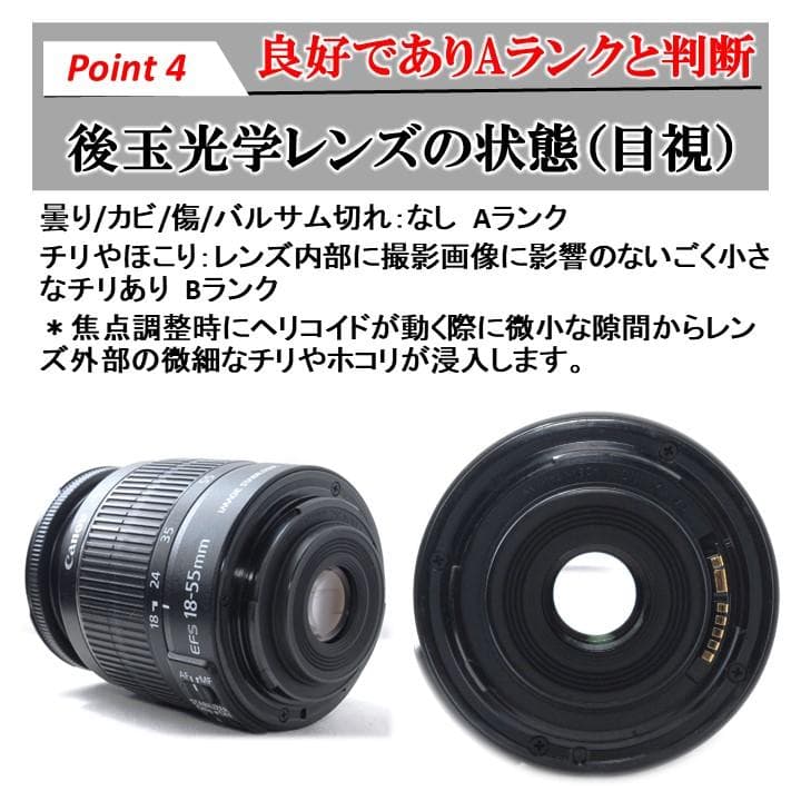 キヤノン レンズ EFS 18-55mm f3.5-5.6 IS Ⅱ #7345