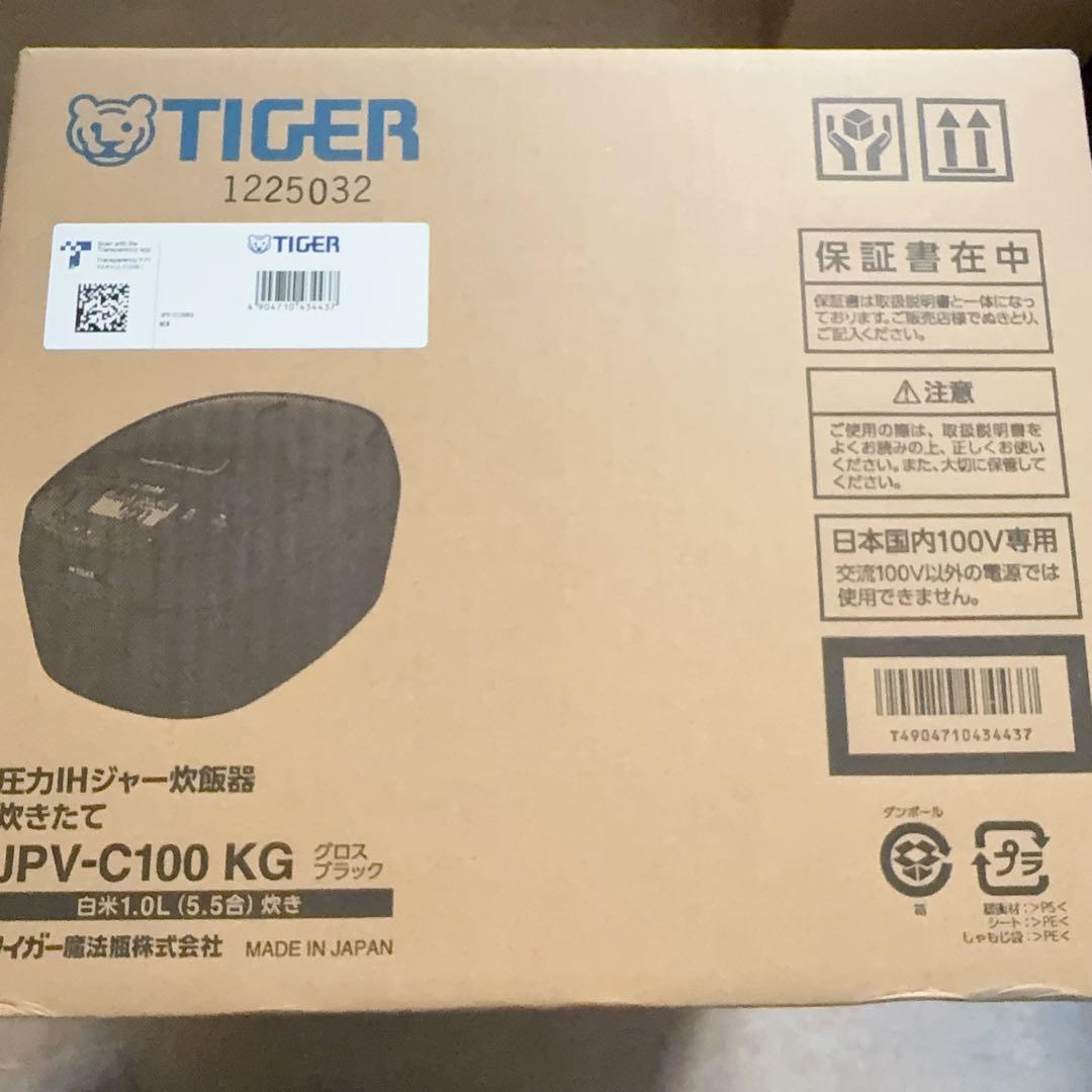 タイガー魔法瓶 JPV-C100 5.5合 圧力IH式 タイガー魔法瓶 圧力IHジャー炊飯器 5.5合 JPI-X100 家電 キッチン