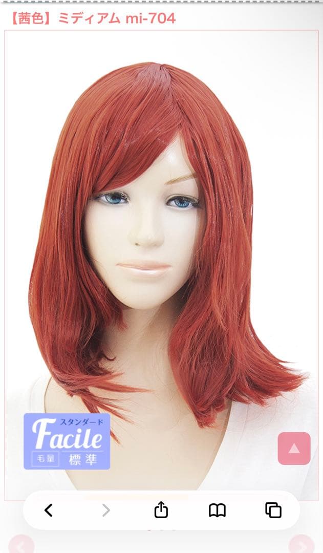 shino様 ウィッグオーダー ①材料費ページ - メルカリ