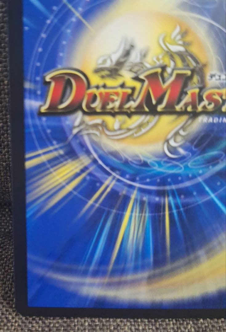 即日匿名発送] 偽りの希望 鬼丸「終斗」金トレジャー ワンオーダー