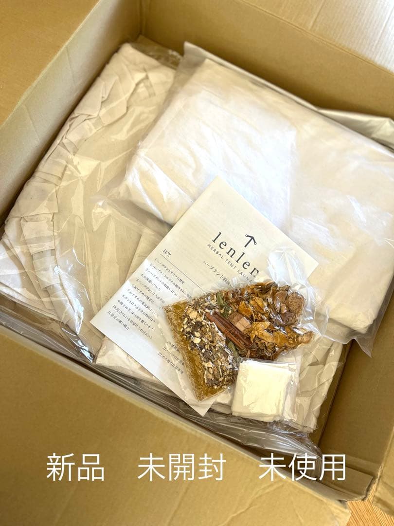 【新品未使用品】ハーブ蒸しテント　美肌　健康　リラックス　よもぎ　ハーブ　サウナ 楽天市場】ハーブ蒸し テント スタンドのみ 高さ235cm ハーブテント