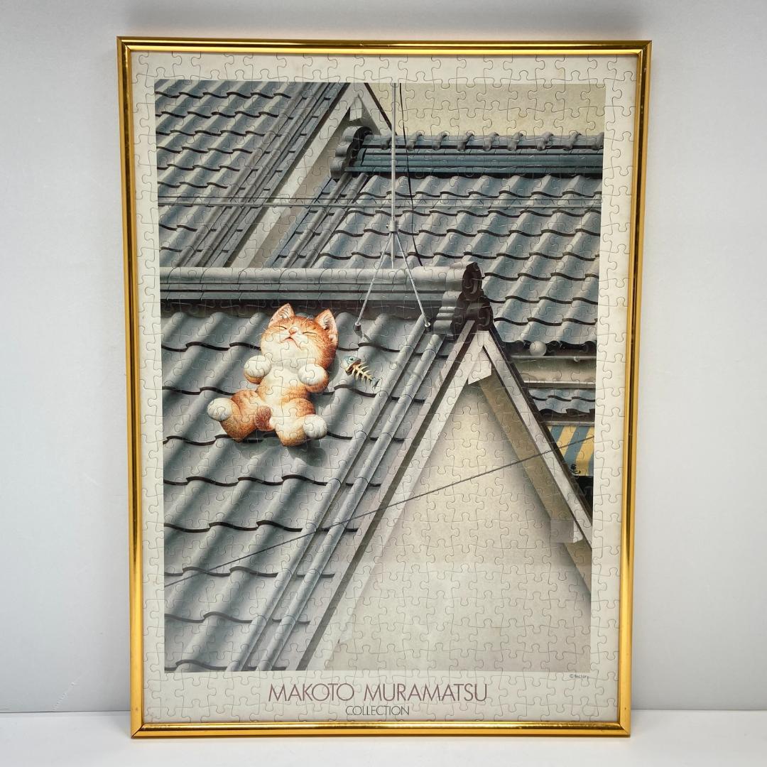 村松誠 完成品 額付き ジクソーパズル 500ピース まとめ売り - メルカリ