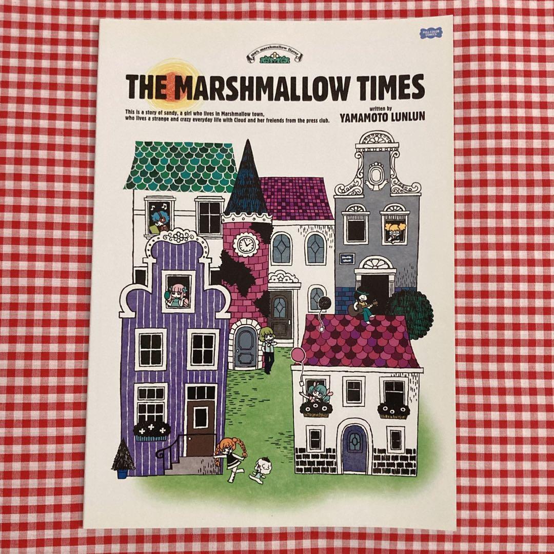 The Marshmallow Times 山本ルンルン マシュマロ通信番外編 - メルカリ