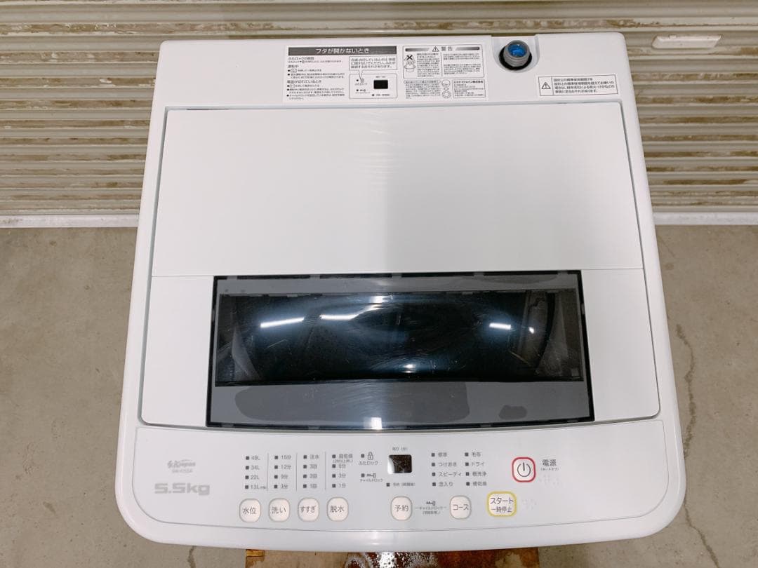 関東限定送料無料 S.Kjapan 全自動洗濯機 0627こ2 H 220 - メルカリ
