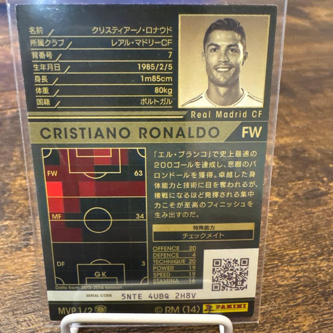 WCCF クリスティアーノ・ロナウド MVP 13-14 - メルカリ