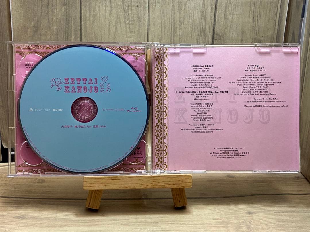 大森靖子 「絶対彼女 feat.道重さゆみ」 CD＋Blu-ray - メルカリ