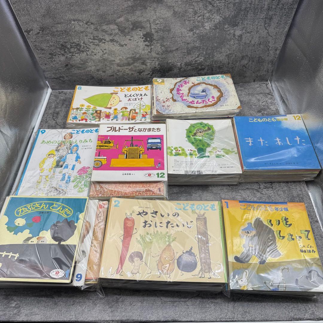 こどものとも年少 セレクション 年中向き えほんのいりぐちなど172冊