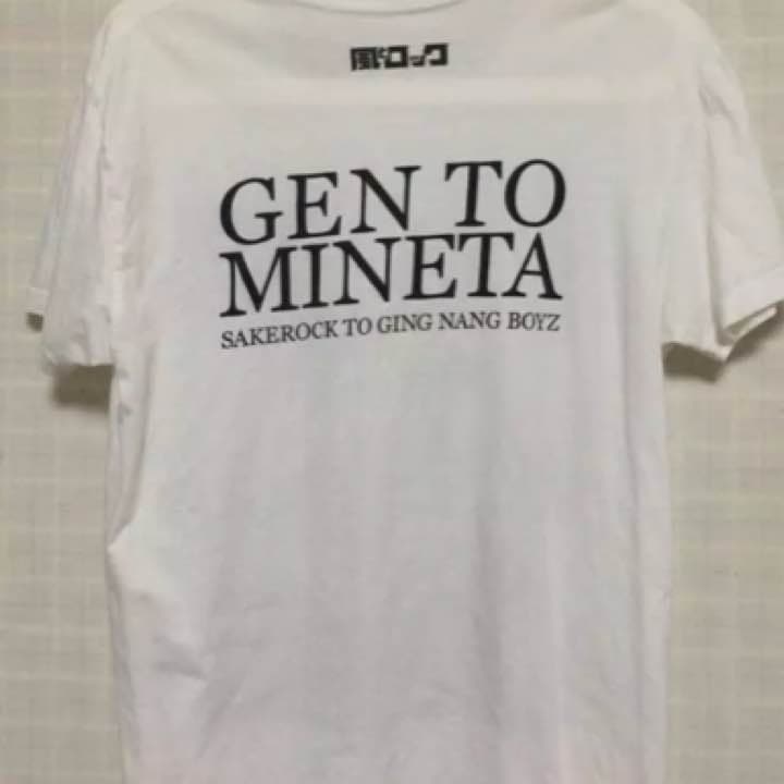 星野源 峯田和伸 Tシャツ - メルカリ