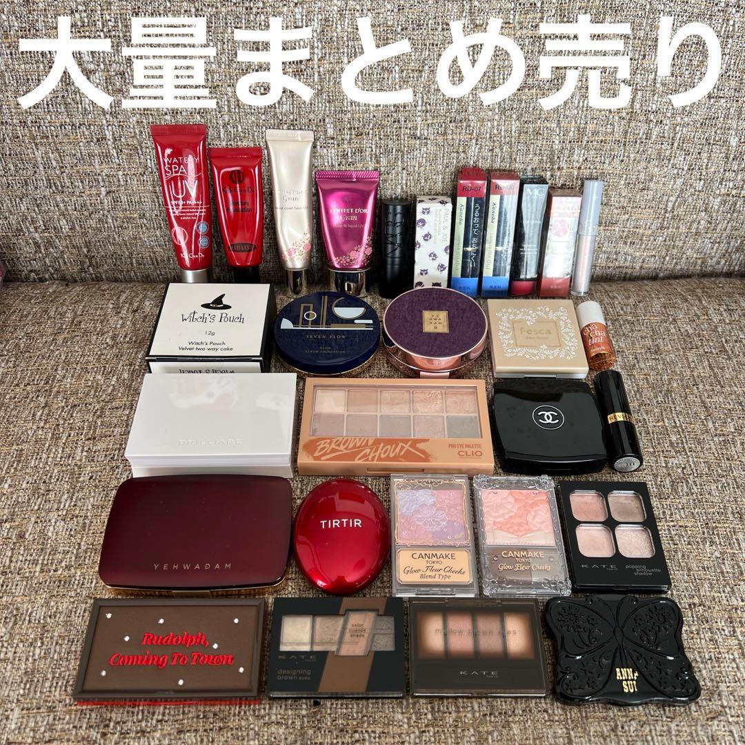 コスメ 化粧品 デパコス 大量 まとめ売り セット 詰め合わせ - メルカリ