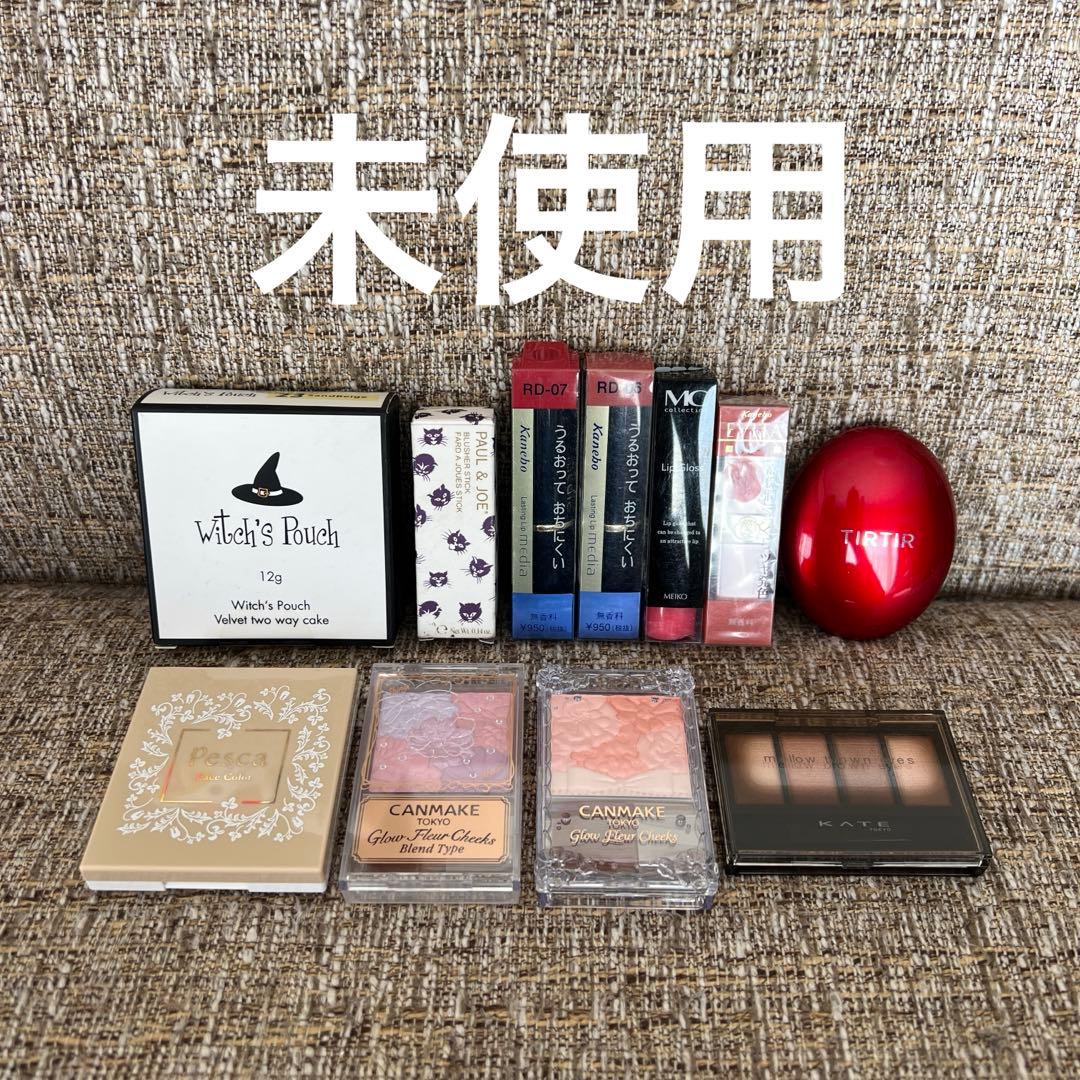 コスメ 化粧品 デパコス 大量 まとめ売り セット 詰め合わせ - メルカリ