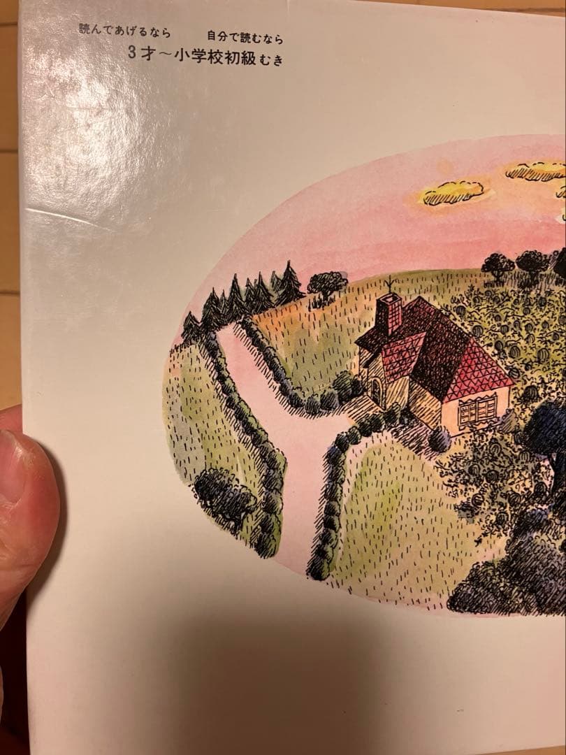 ばばばあちゃん19冊セット