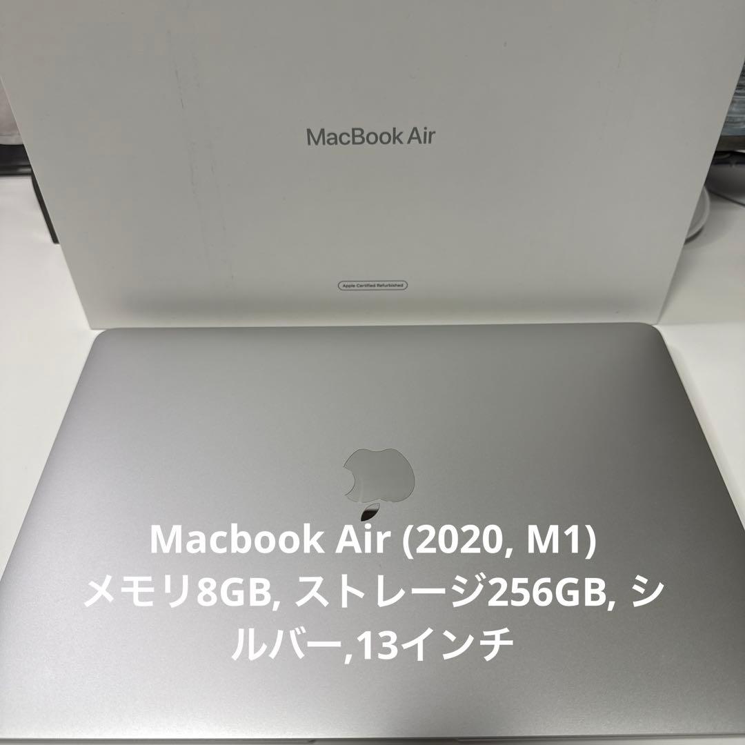 MacBook本体 Apple MacBook Air 13-inch (m1 2020) Amazon.com: Apple Early 2020 MacBook Air with 1.1GHz Intel Core i3