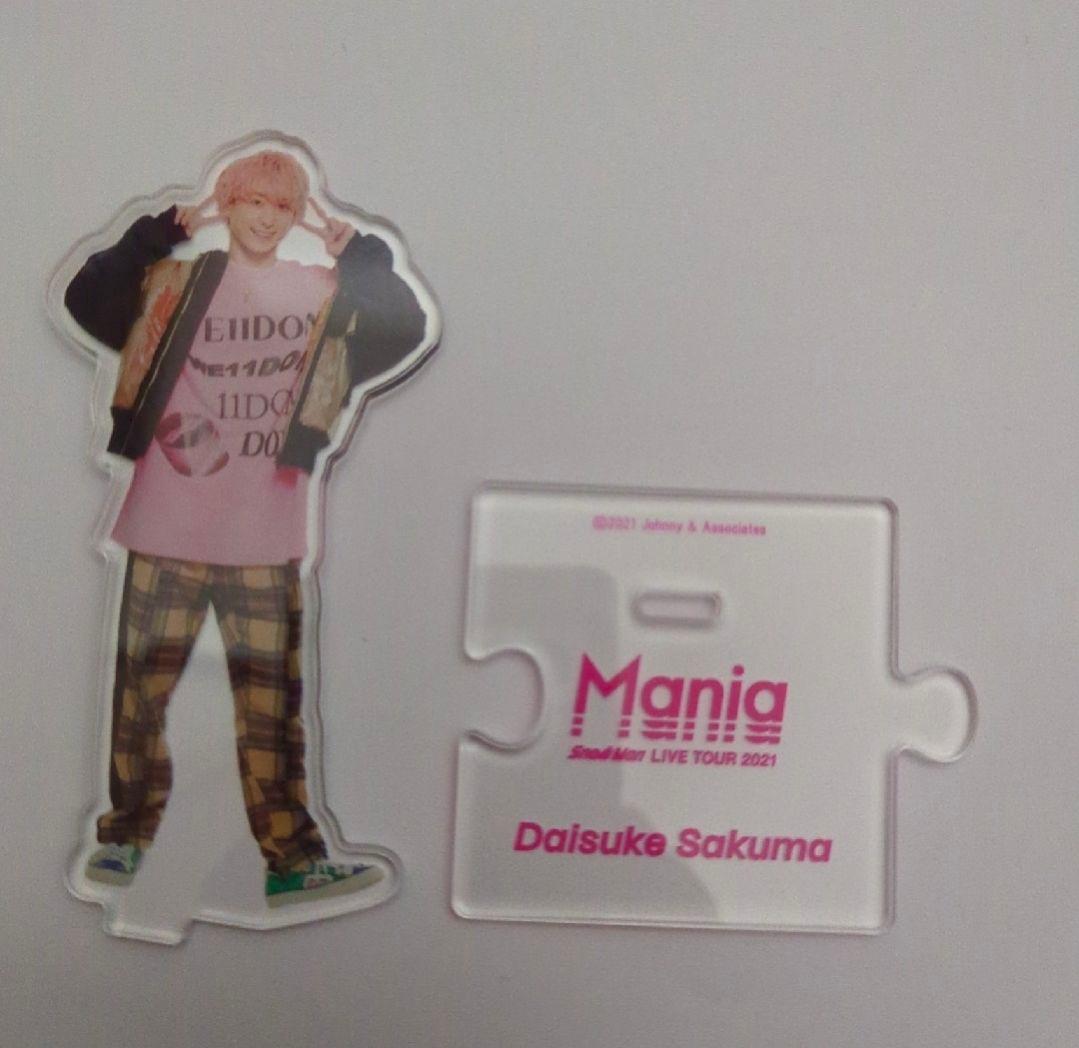 SnowMan 佐久間大介 アクリルスタンド Mania - メルカリ