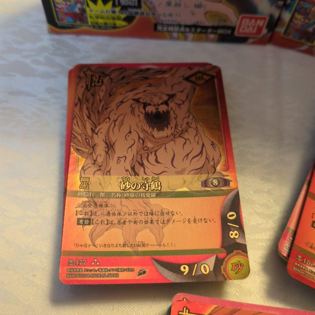 NARUTO カードゲーム 巻ノ八 蝦蟇の書 守鶴の書 その他レア等87枚