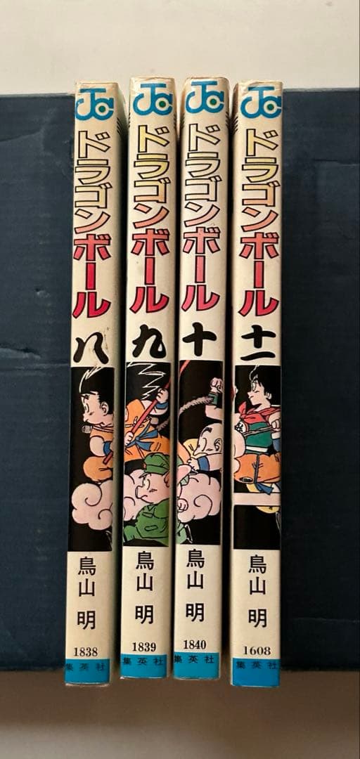 ドラゴンボール4冊まとめ売り 8〜11巻 初版 鳥山明 DRAGONBALL - メルカリ
