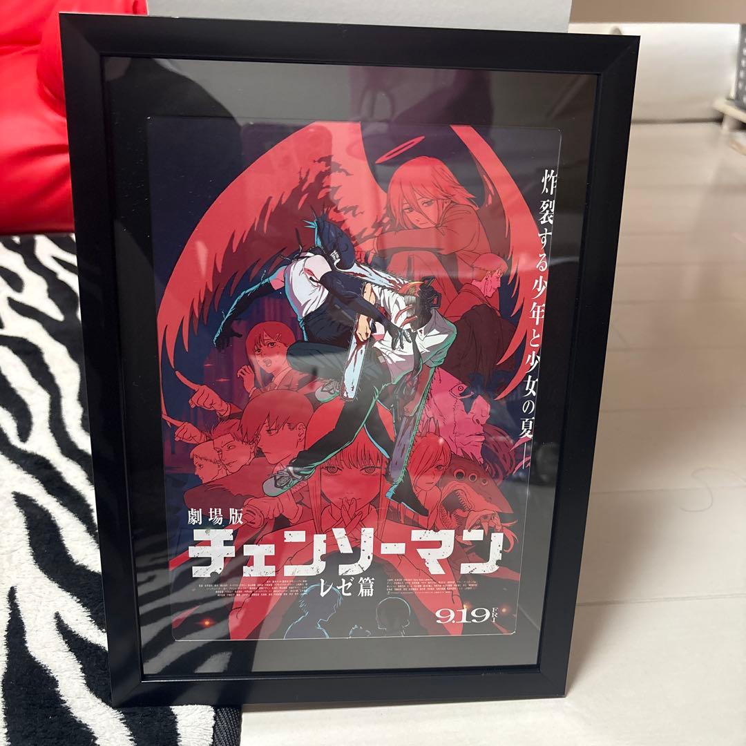 劇場版 チェンソーマン レゼ編 映画チラシ フレーム 黒額装入り A4