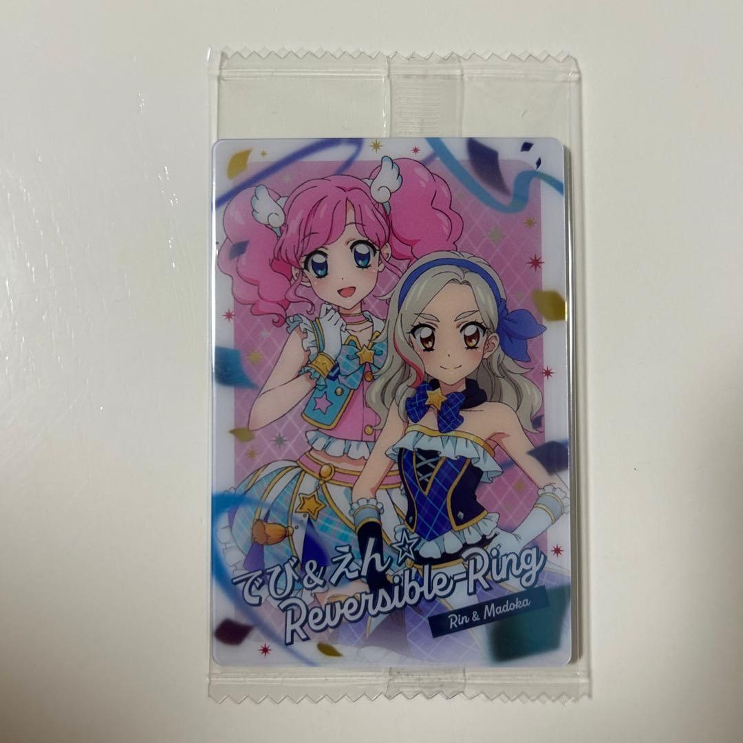 アイカツ×プリパラ ウエハース コラボ楽曲カード 凛&まどか - メルカリ