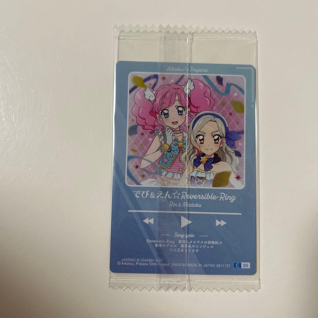 アイカツ×プリパラ ウエハース コラボ楽曲カード 凛&まどか - メルカリ