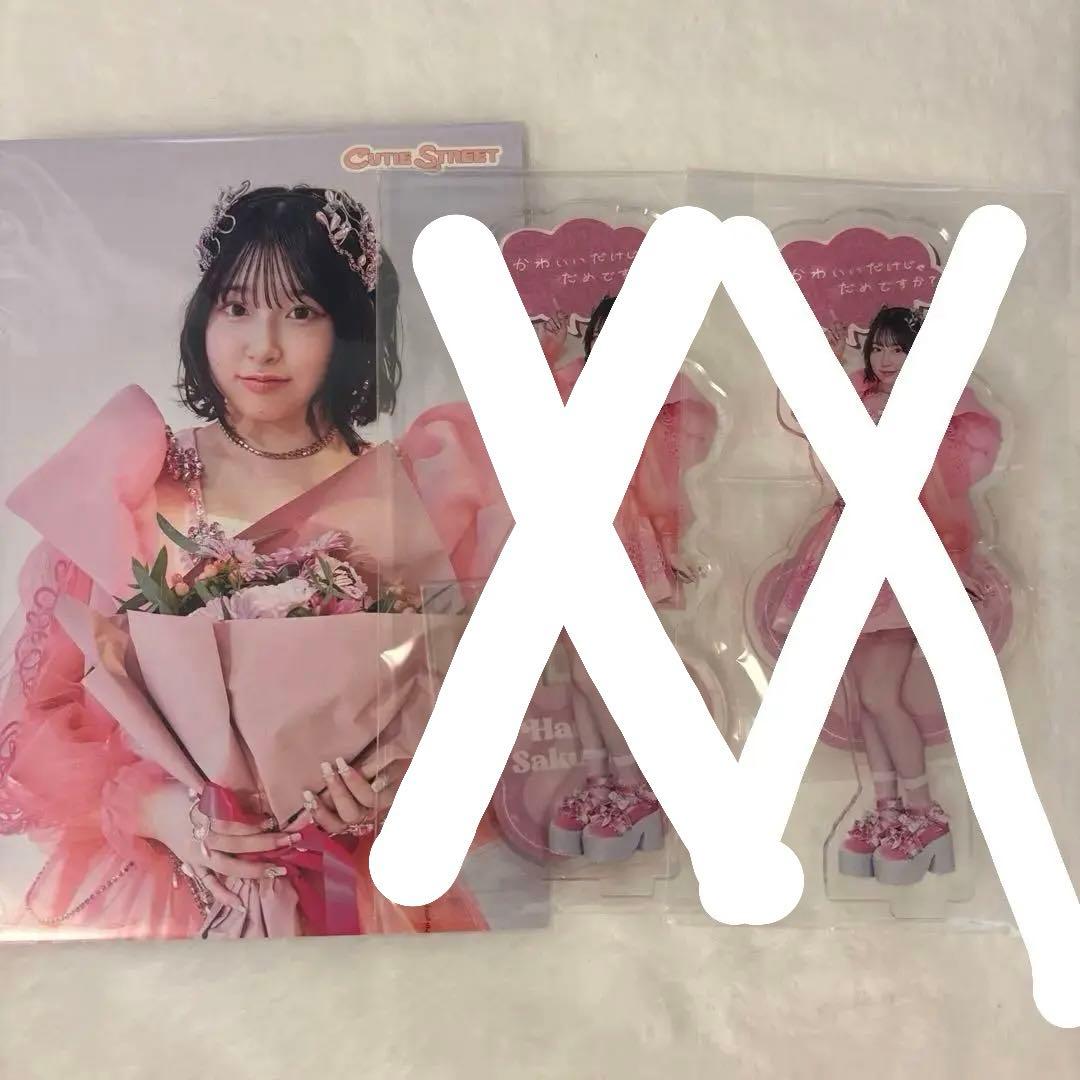 CUTIE STREET 桜庭遥花 ラッフルくじまとめ売り - メルカリ