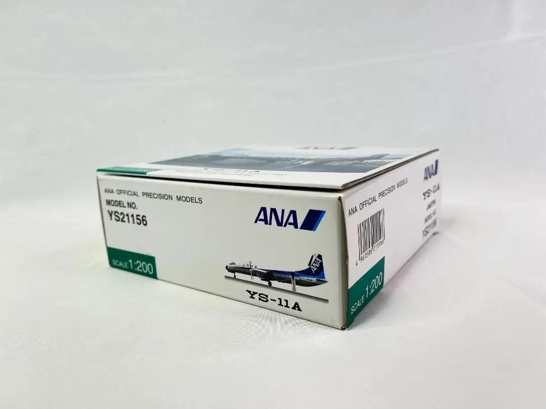 ANA / 全日空商事｜YS-11A｜JA8756｜YS21156｜1/200 - メルカリ