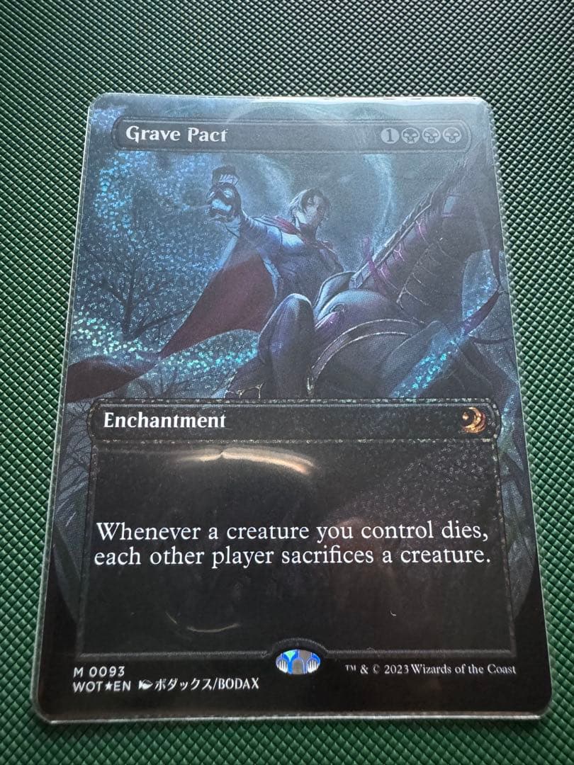 MTG 墓穴までの契約 Grave Pact 英語 コンフェッティFoil