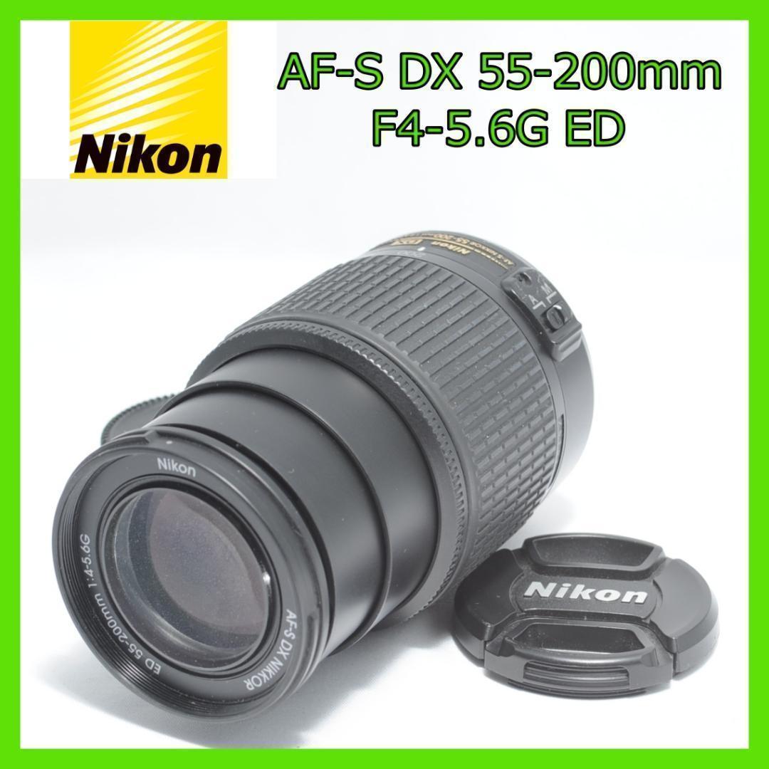 風景を綺麗に残す❗️ikon AF-S 55-200mm F4-5.6G ED ニコン AF-S DX VR Zoom-Nikkor 55-200mm f/4-5.6G IF-ED投稿画像