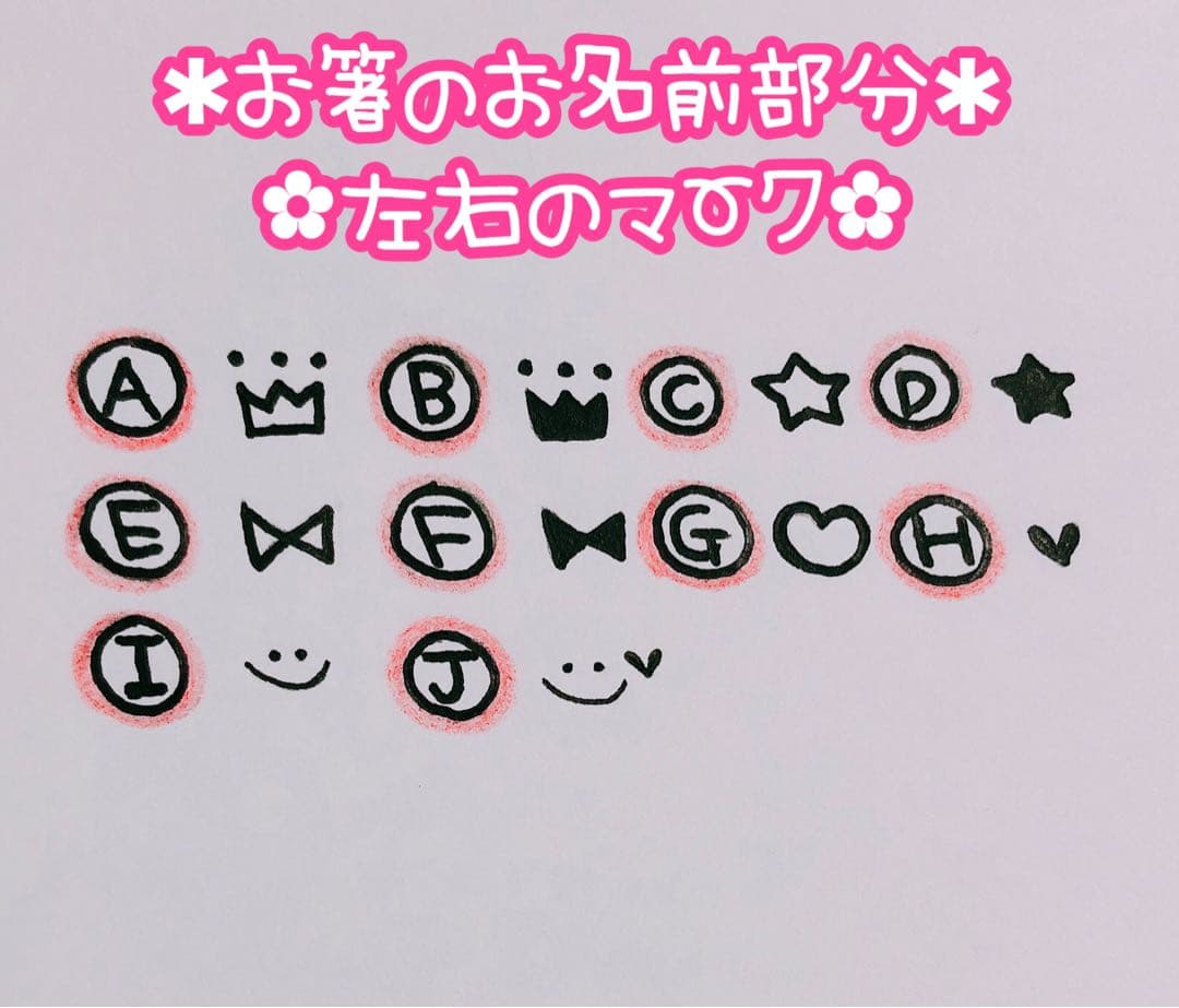 【こゆ様♡オーダー専用ページ】(お急ぎ)