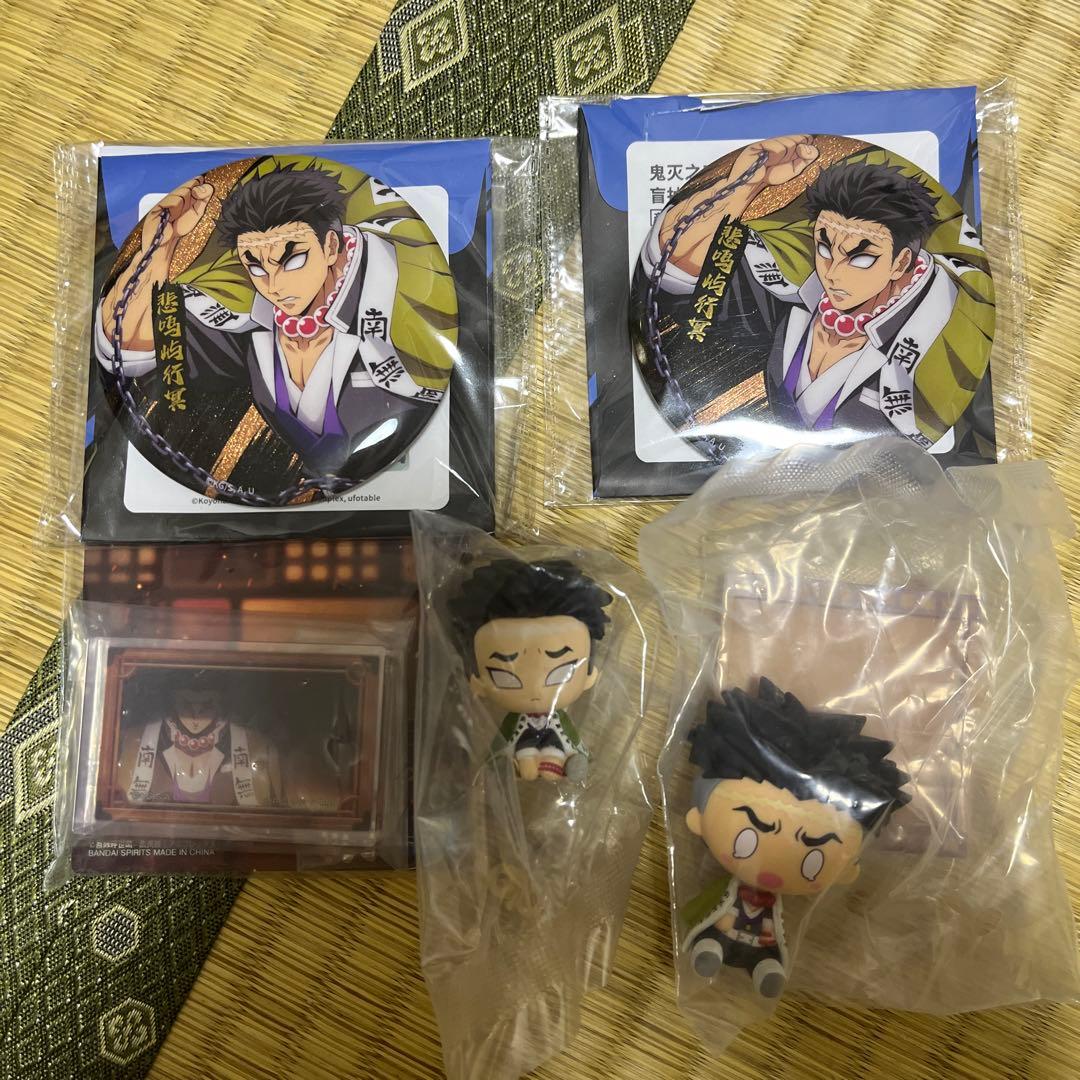 鬼滅の刃 悲鳴嶼行冥 まとめ売り - メルカリ