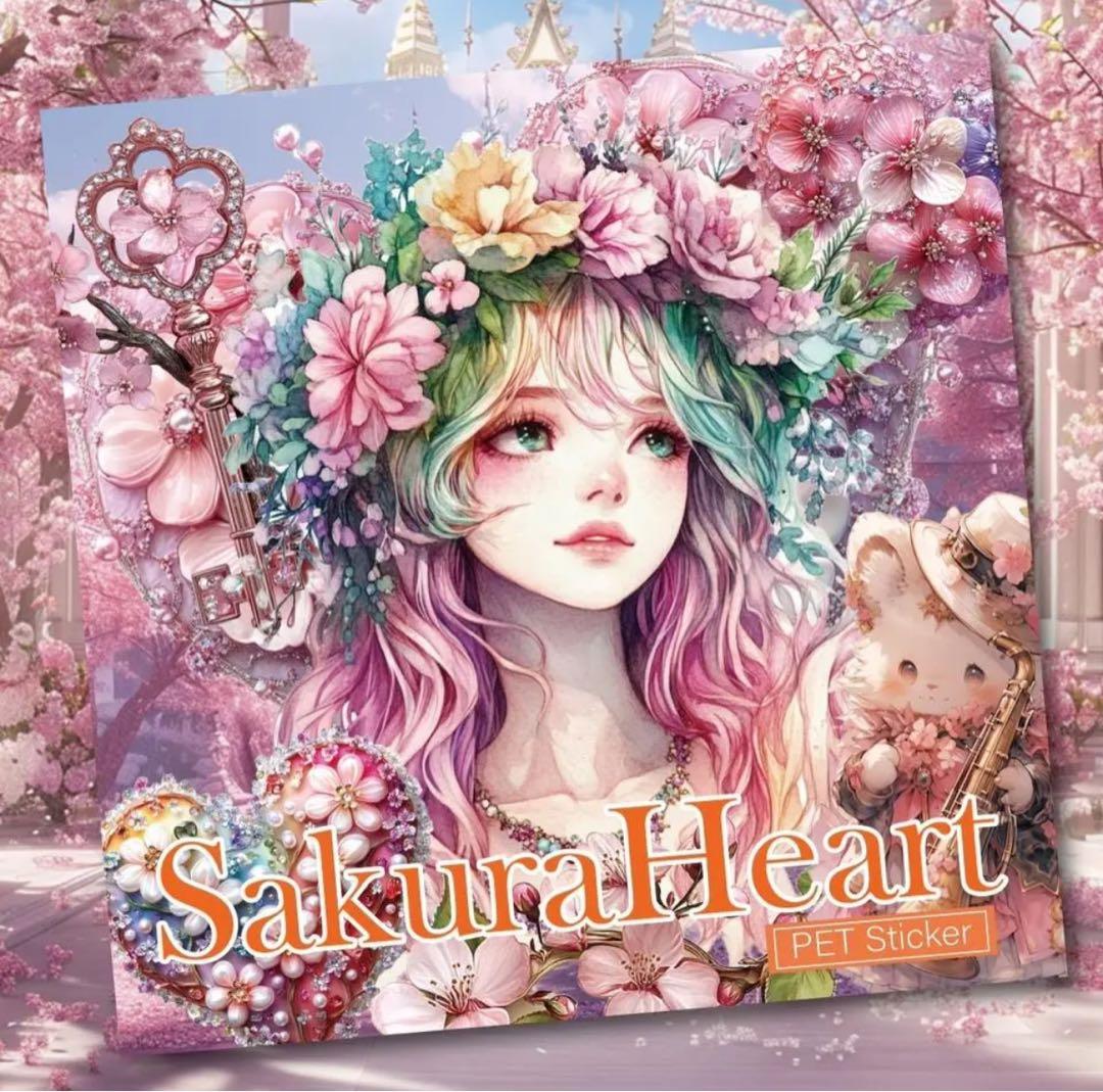 もも様♡ありがとうございます♡