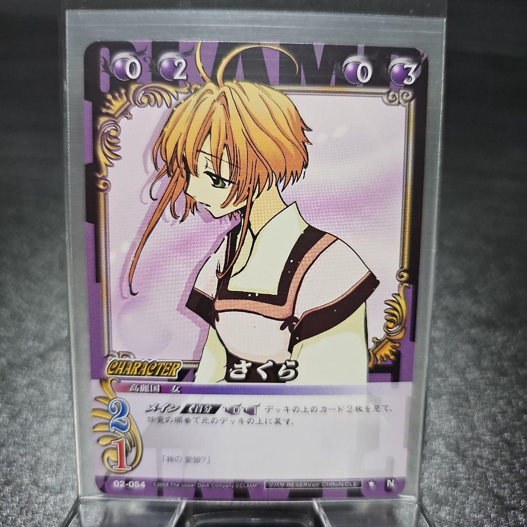 CLAMP トレカ ツバサ まとめ売り - メルカリ