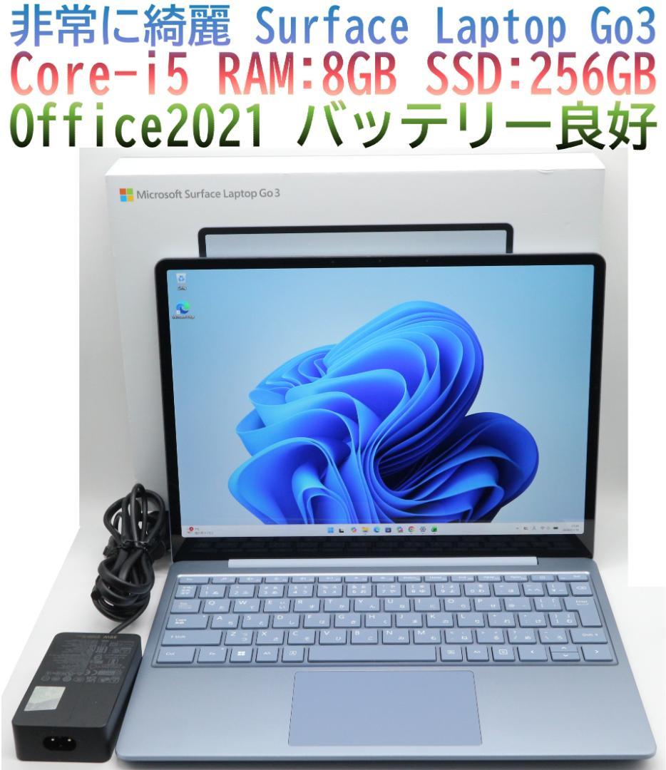非常に綺麗Surface Laptop Go3 i5 256GB電池良好オフィス Surface Laptop Go 3を購入(12.4 インチ、タッチスクリーン、i5