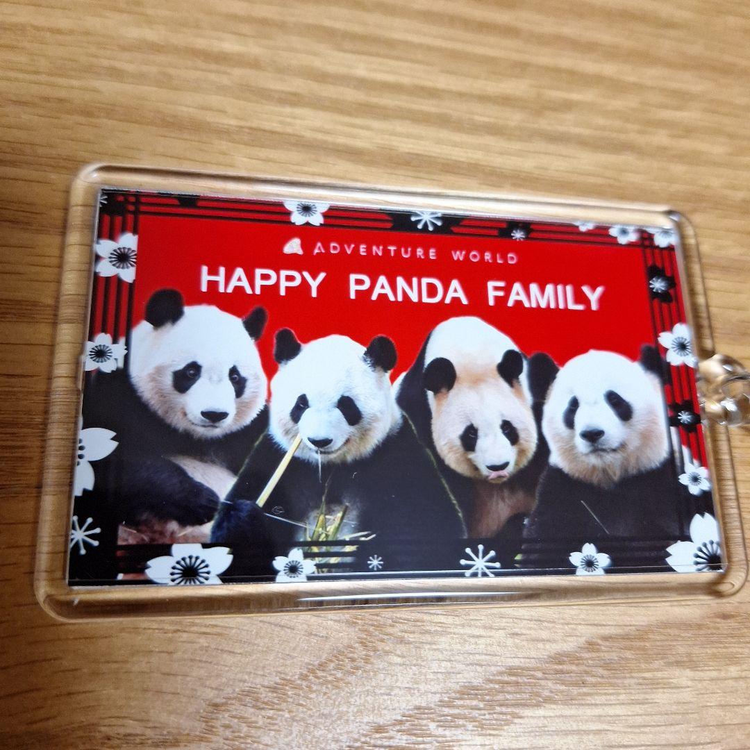 新品 楓浜 良浜 彩浜 良浜 キーホルダー アドベンチャーワールド