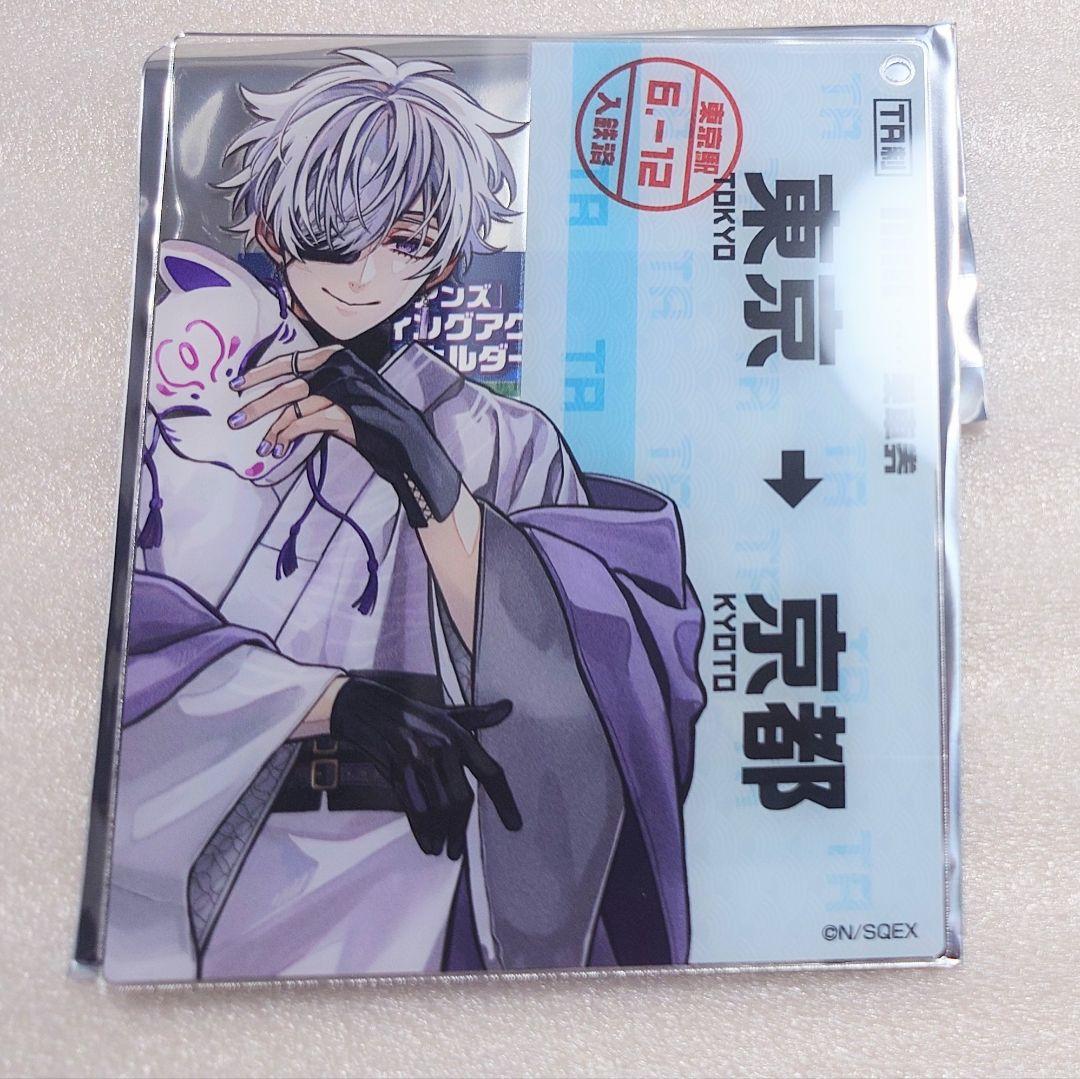 東京エイリアンズ 東エリ JR東海 推し旅 京都 アクリルカード 雨宮零士